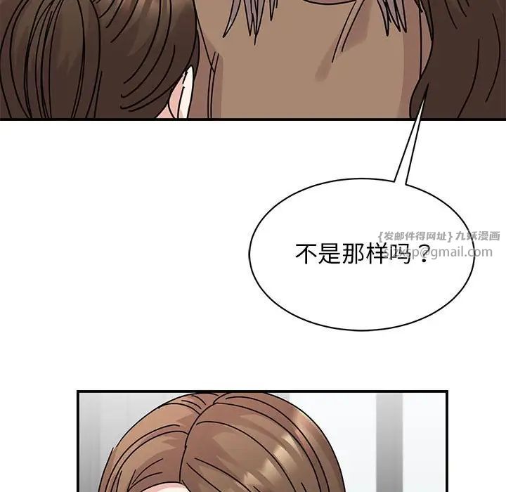 我的完美缪斯第36話