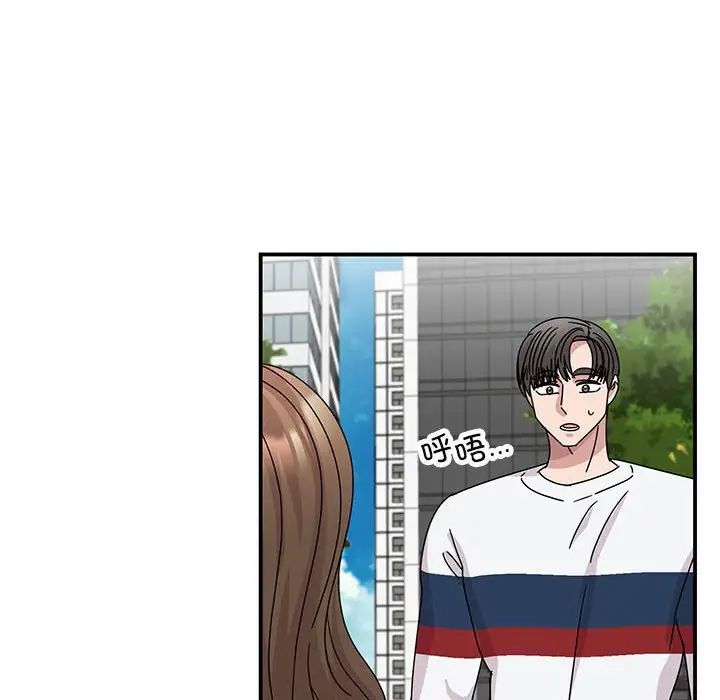 我的完美缪斯第36話