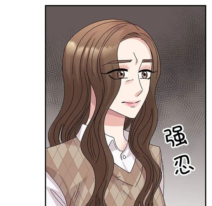 我的完美缪斯第36話