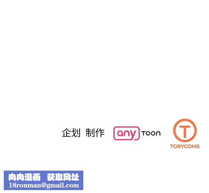 我的完美缪斯第36話