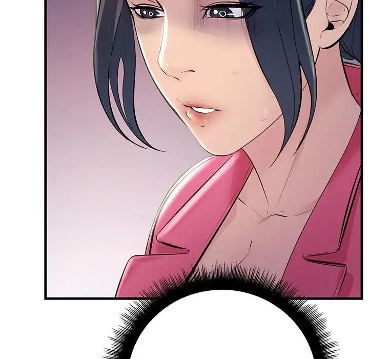 不正常关系第37話