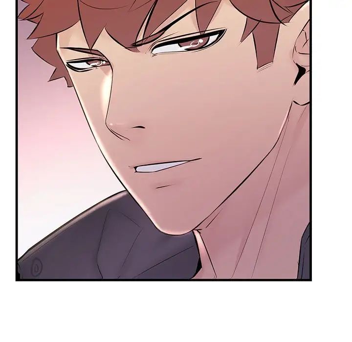 不正常关系第37話