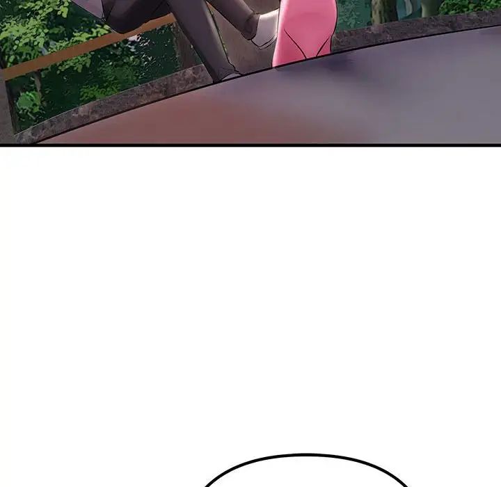 不正常关系第37話