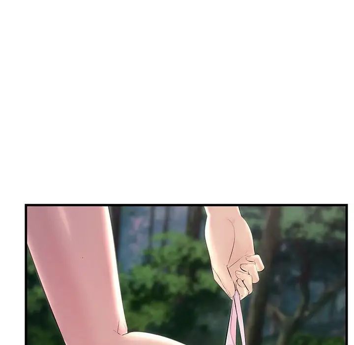 不正常关系第37話