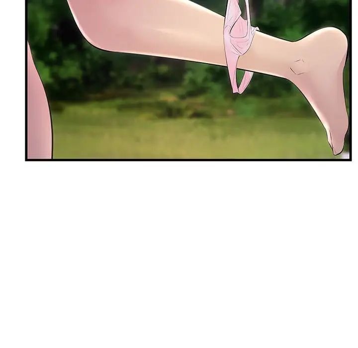 不正常关系第37話