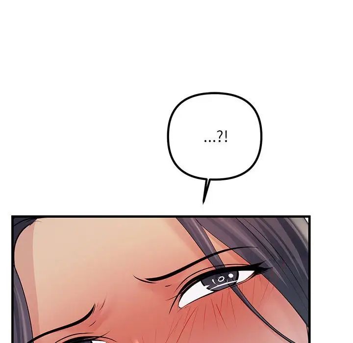 不正常关系第37話