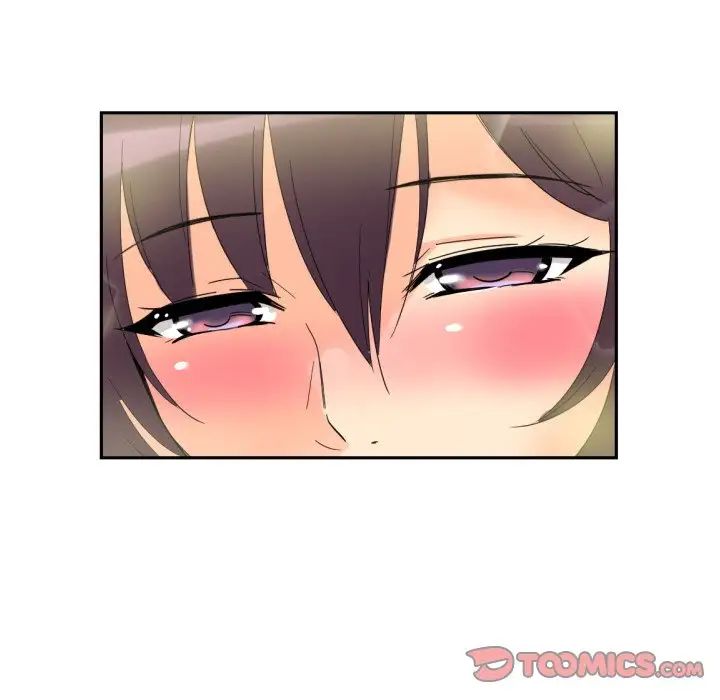 调教小娇妻第39話