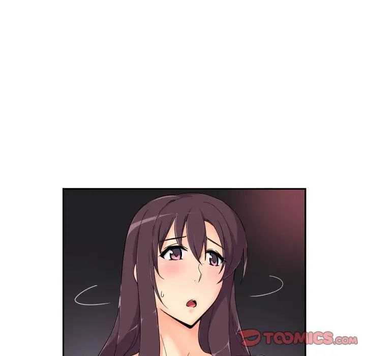 调教小娇妻第39話