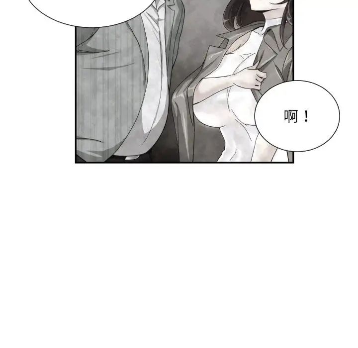 调教小娇妻第39話