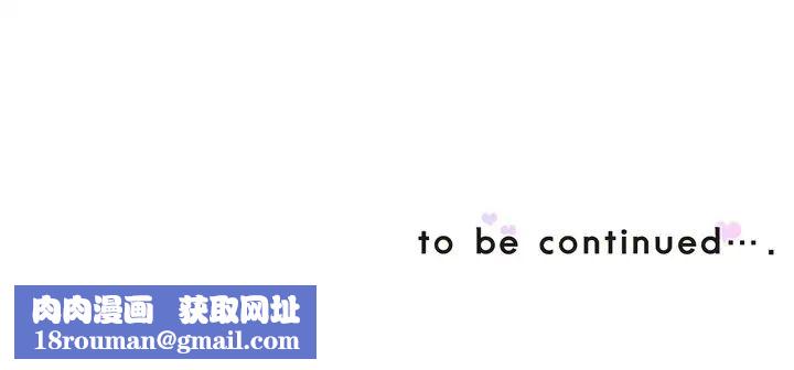 调教小娇妻第39話