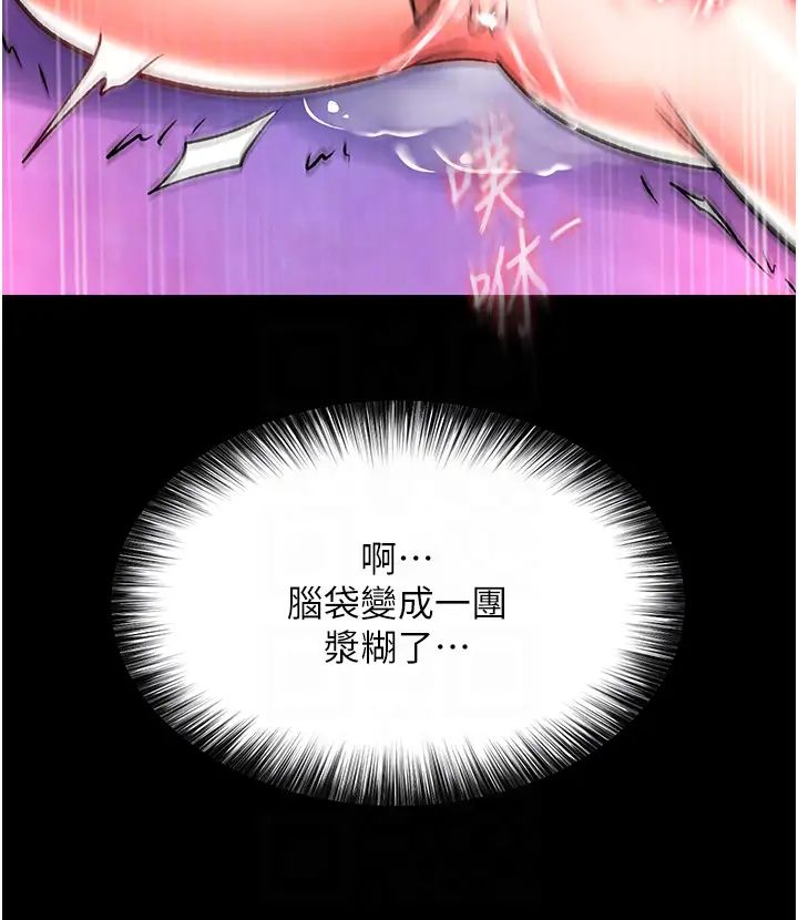 色鵰英雄傳:一捅天下第44話-究極母女丼