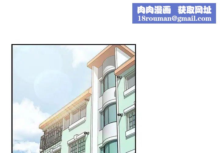 受害者联盟第33話