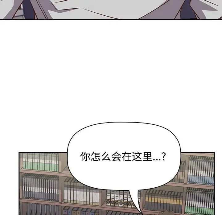 受害者联盟第33話