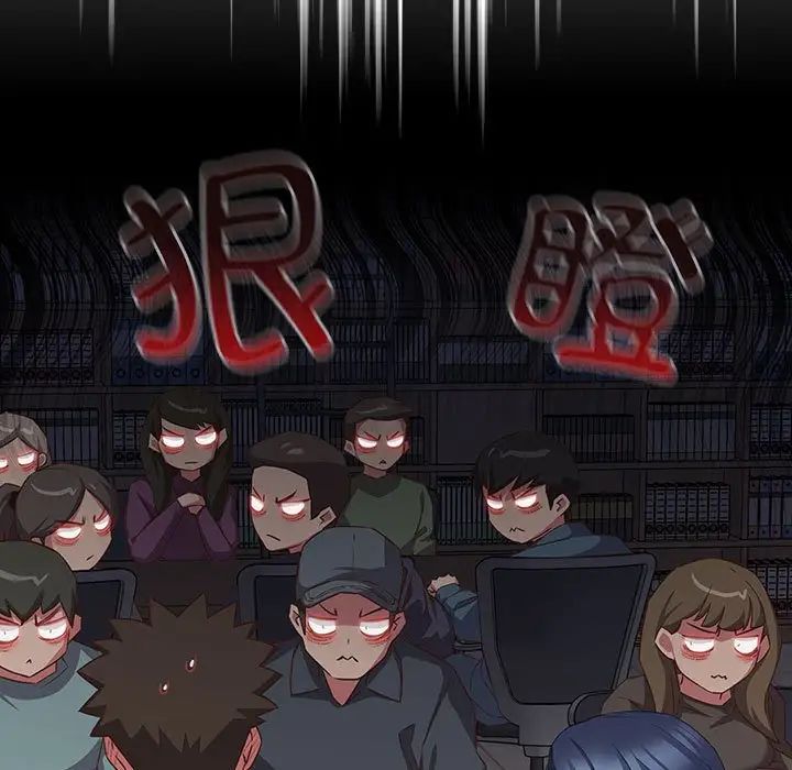 受害者联盟第33話