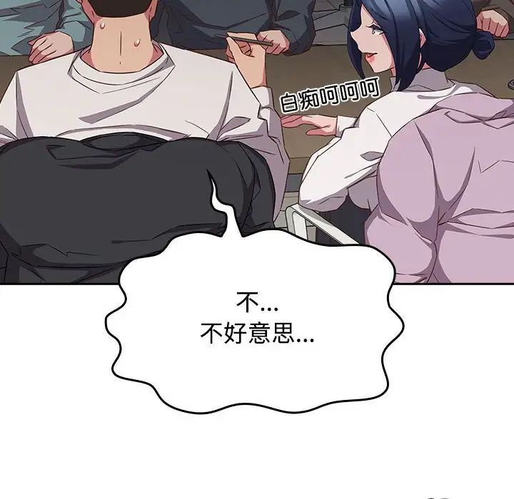 受害者联盟第33話