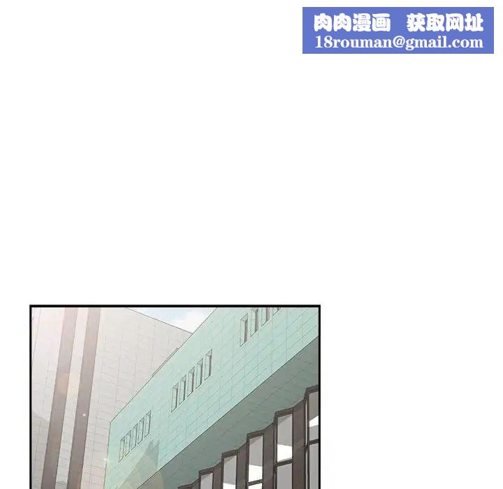 受害者联盟第33話