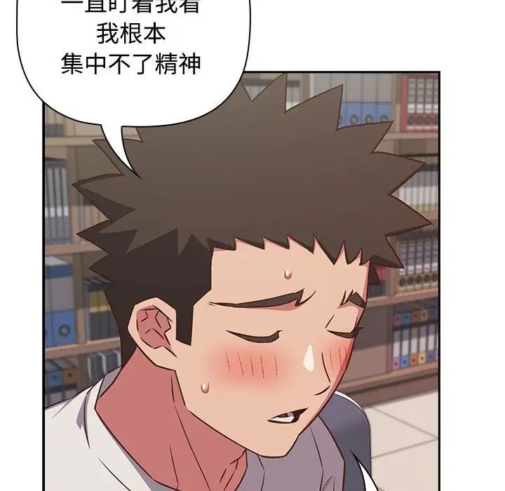 受害者联盟第33話