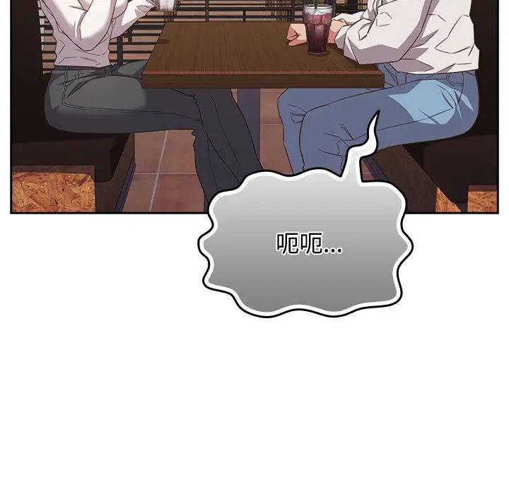 受害者联盟第33話