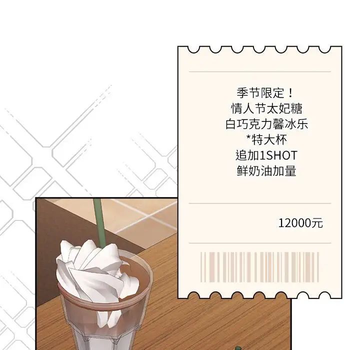 受害者联盟第33話