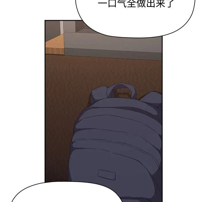 受害者联盟第33話