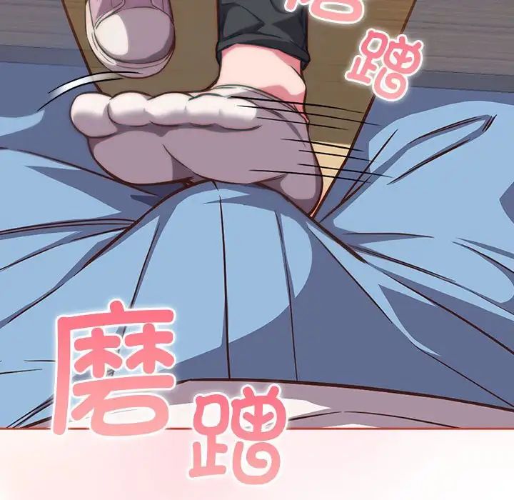 受害者联盟第33話