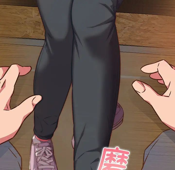 受害者联盟第33話