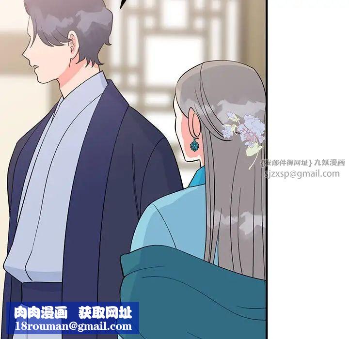 毒酒第23話
