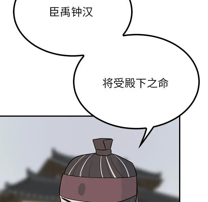 毒酒第23話