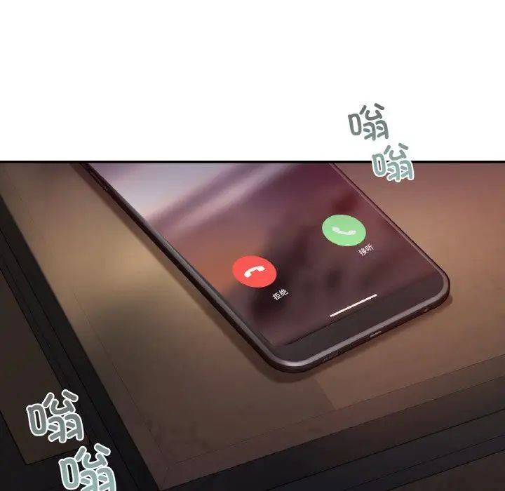 爱的游乐园第25話