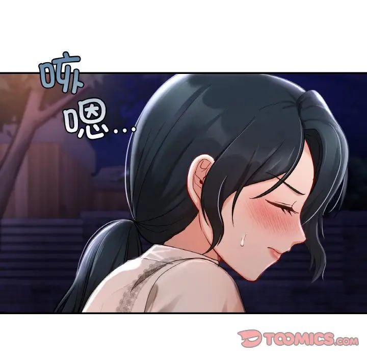 爱的游乐园第25話