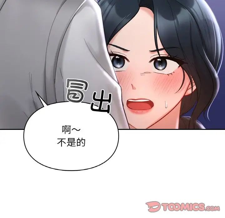 爱的游乐园第25話