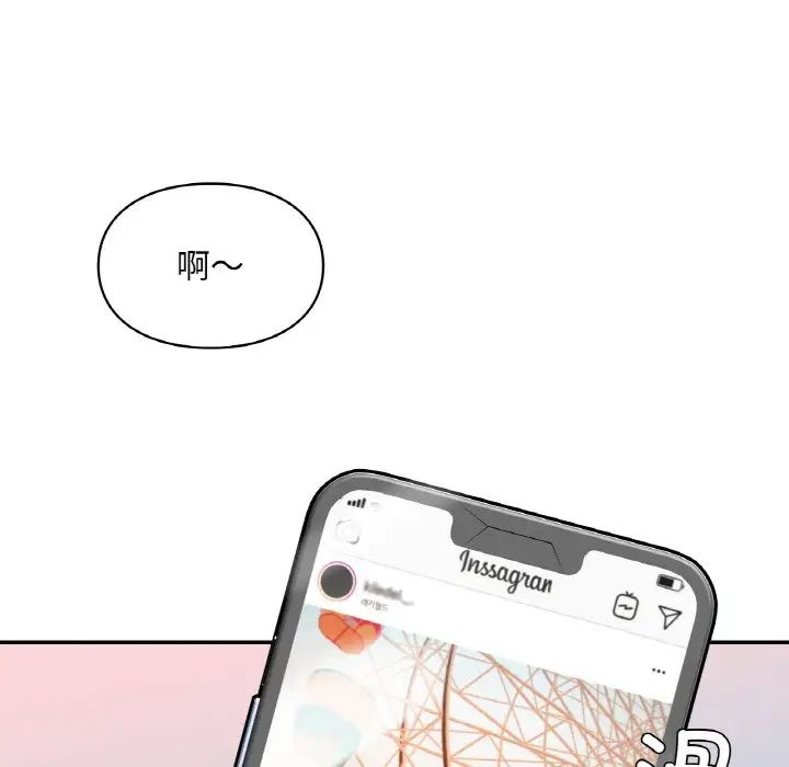 爱的游乐园第25話