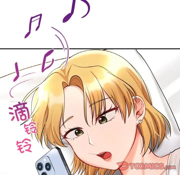 爱的游乐园第25話