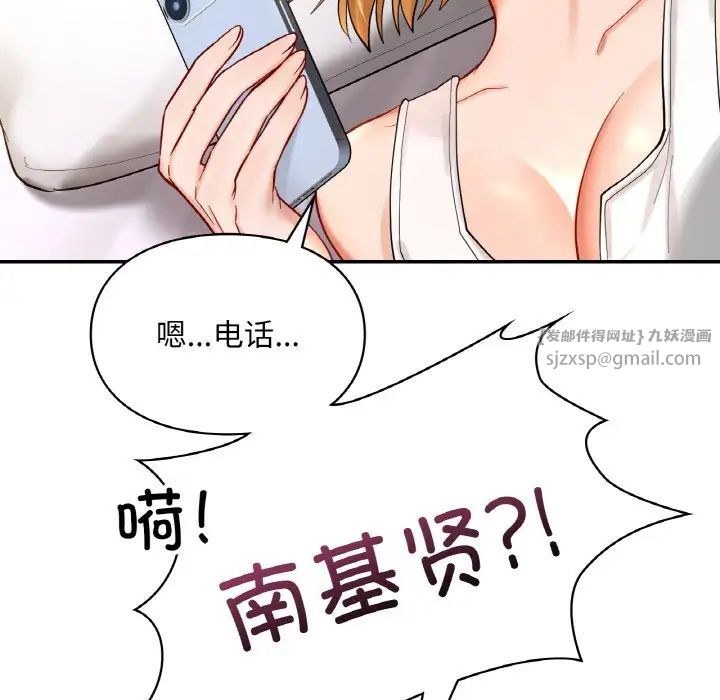 爱的游乐园第25話