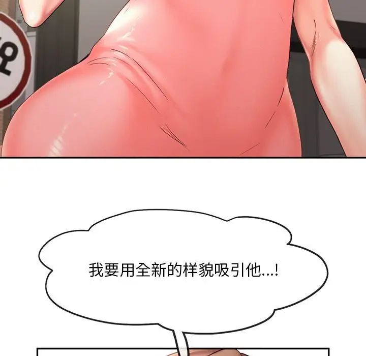 乘风高飞第28話