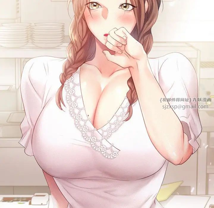 乘风高飞第28話