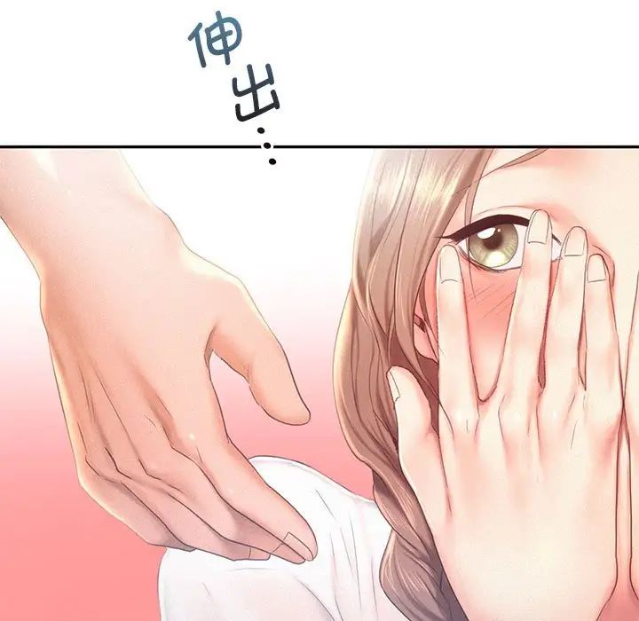 乘风高飞第28話