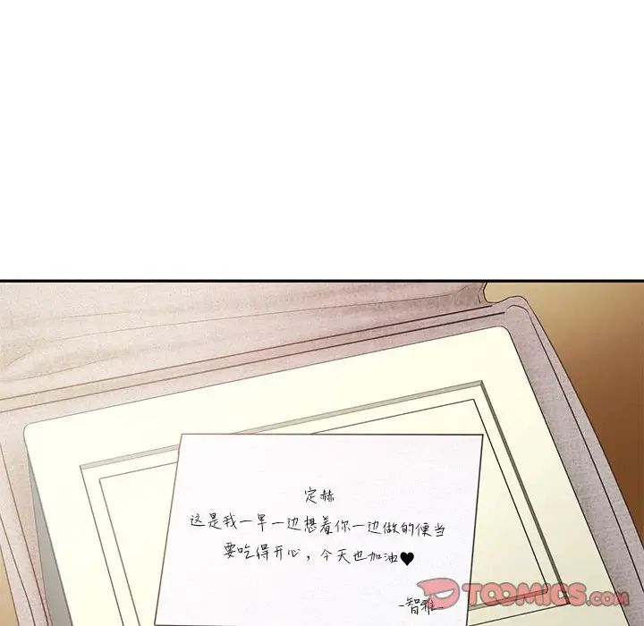 乘风高飞第28話