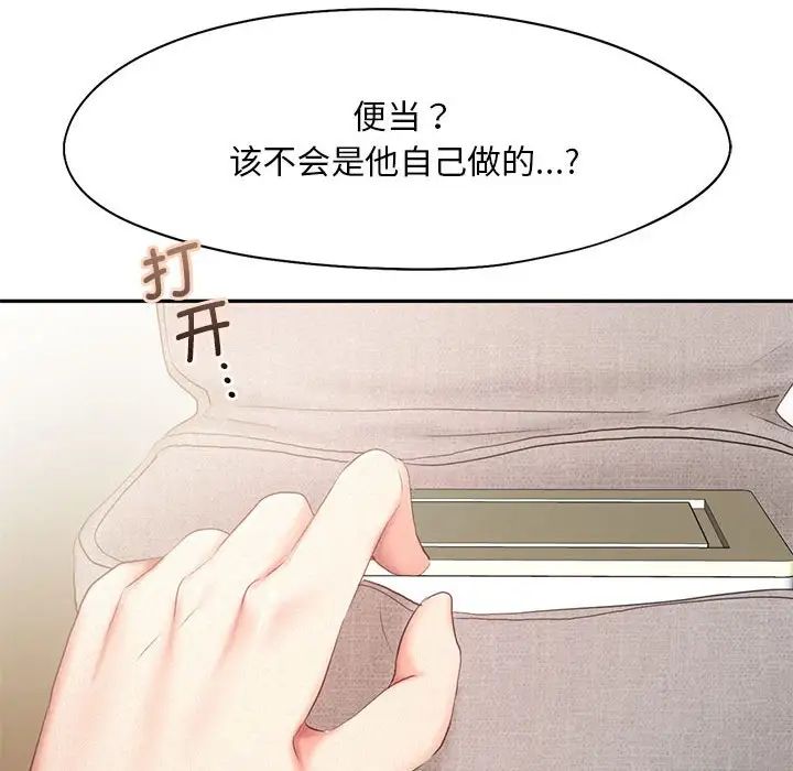 乘风高飞第28話