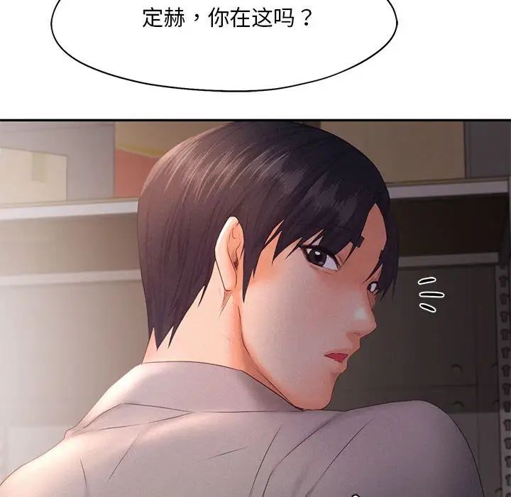 乘风高飞第28話