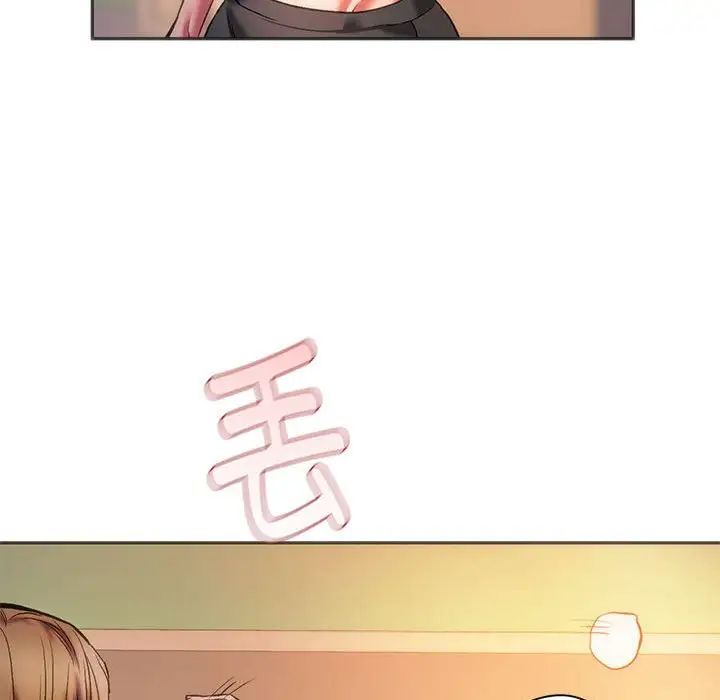同级生第28話