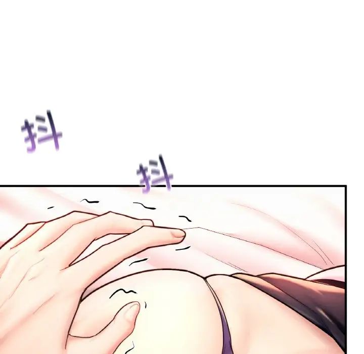 成为人上人第19話