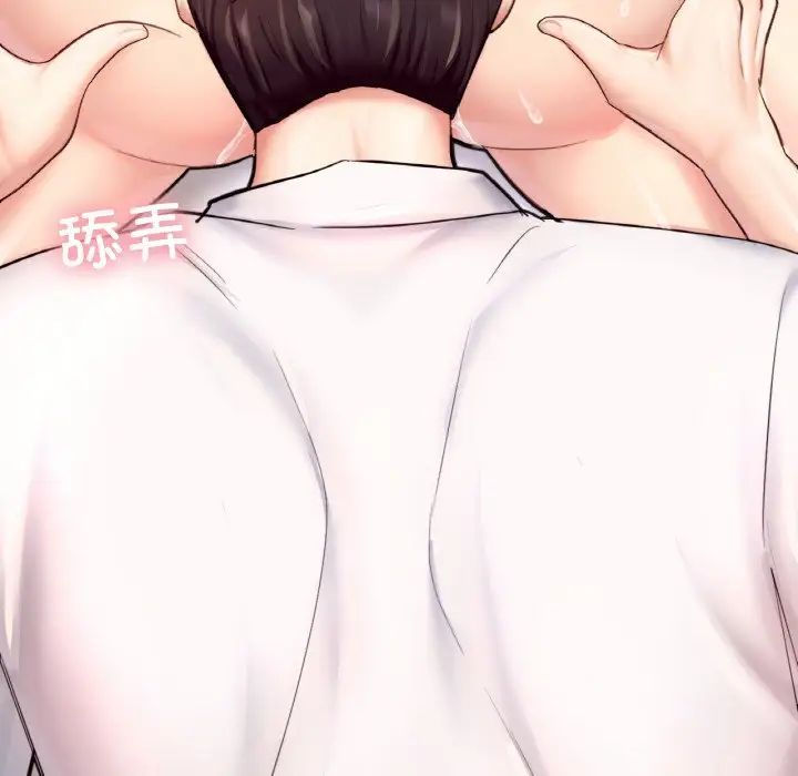 成为人上人第19話