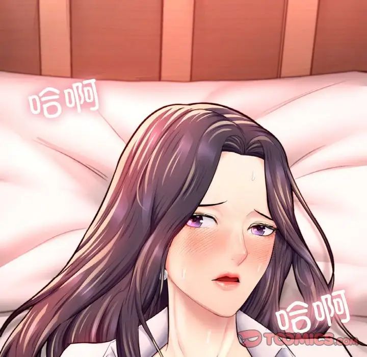 成为人上人第19話