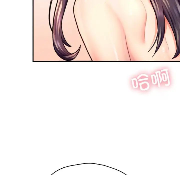 成为人上人第19話