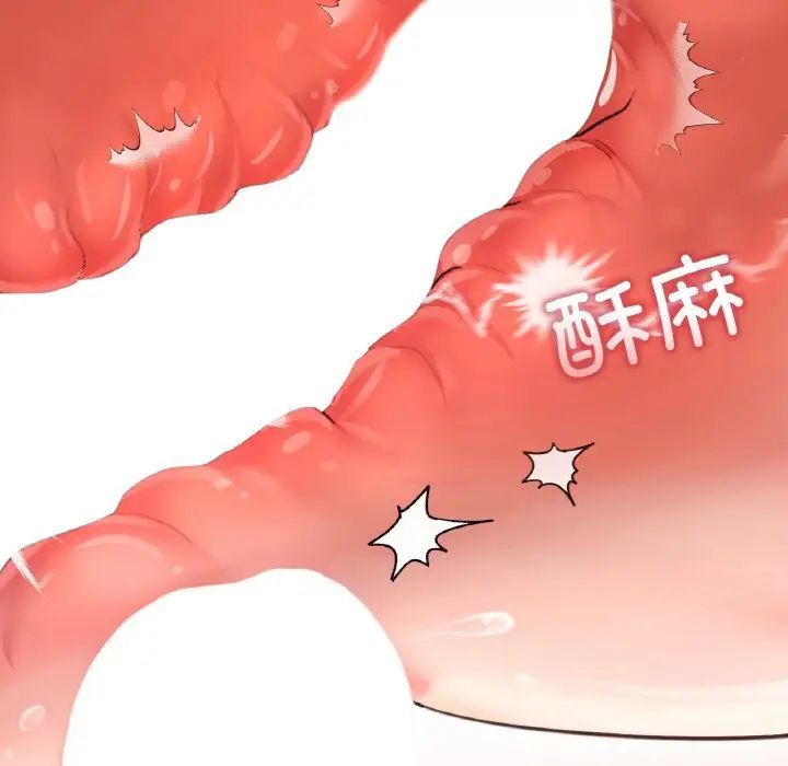 成为人上人第19話