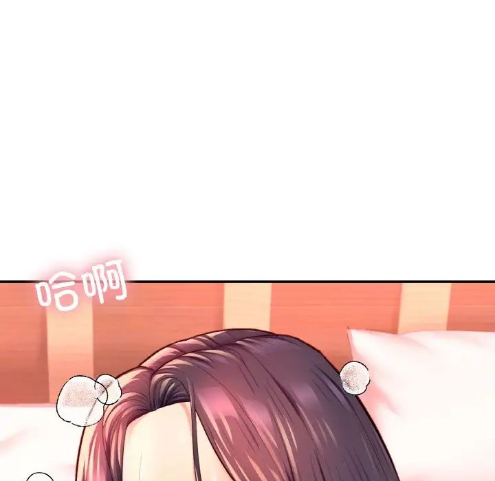 成为人上人第19話