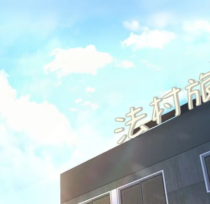 成为人上人第19話