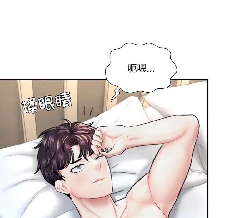 成为人上人第19話