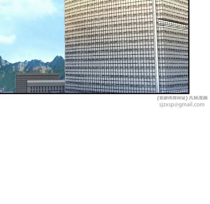 成为人上人第19話